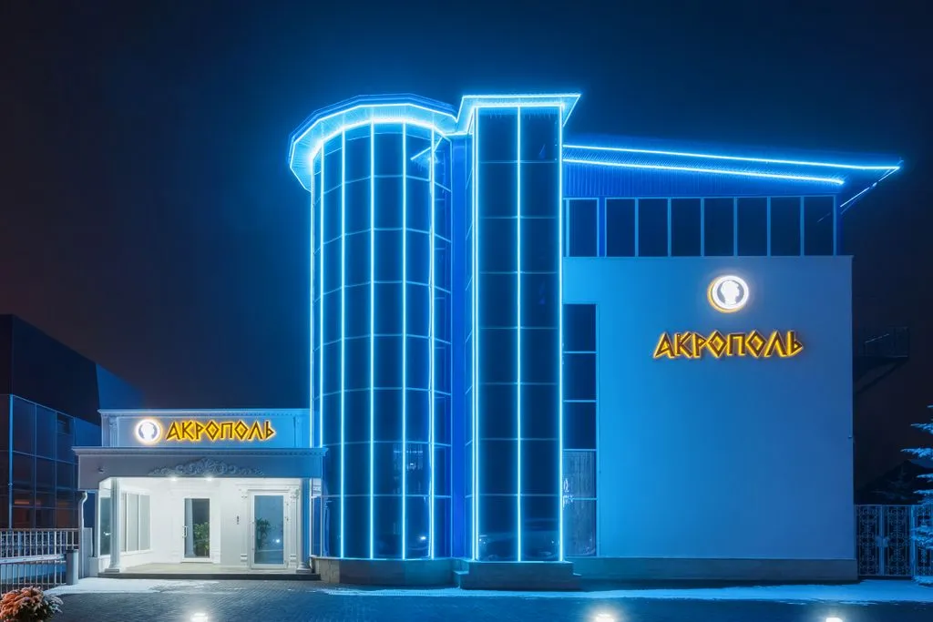 Акрополь