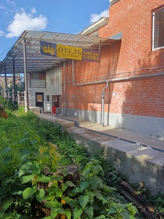 Валентина