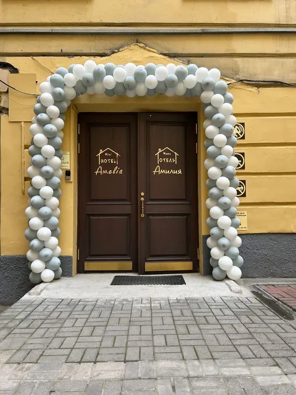 Амилия