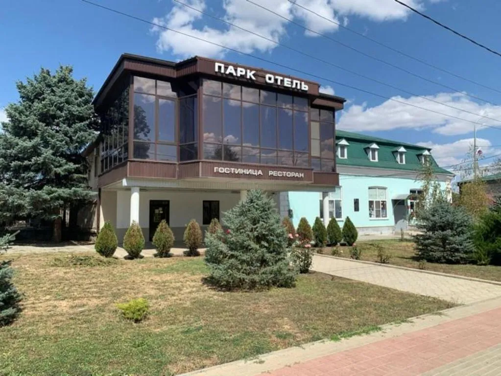 Парк Отель