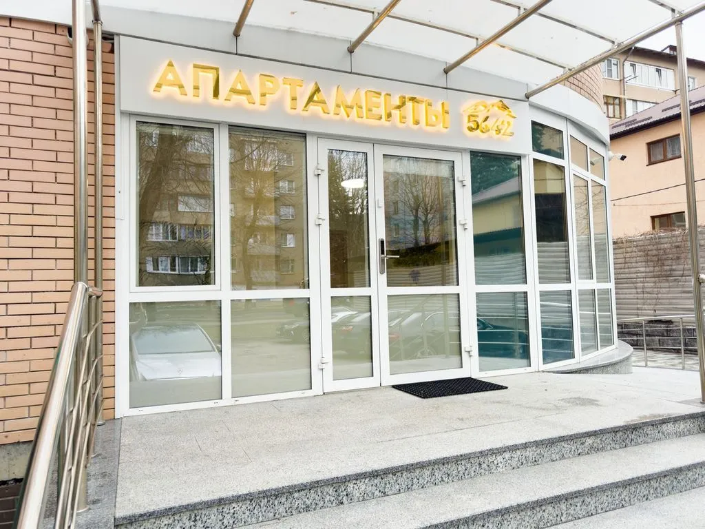 Апартаменты 5642