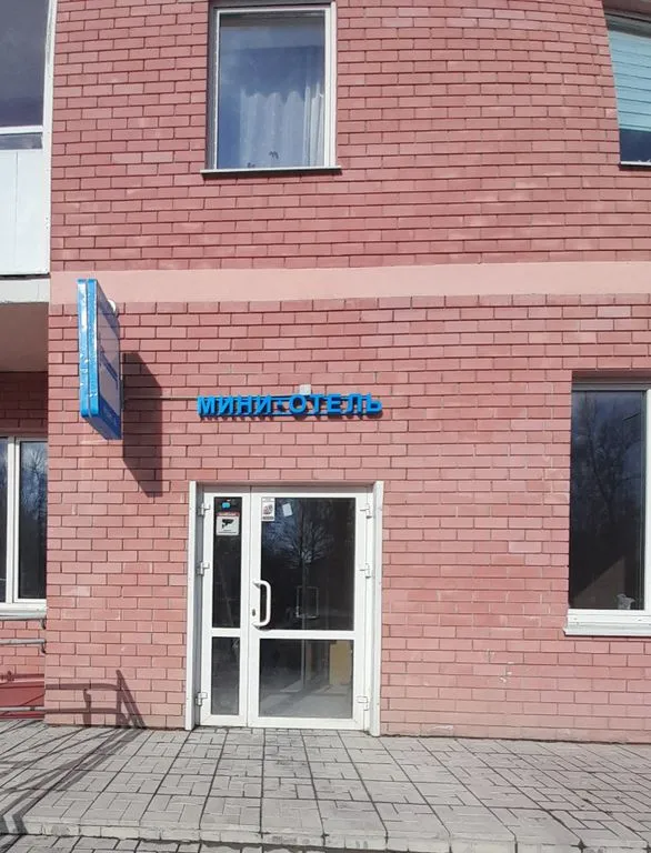 Рейс 66