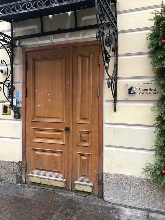 Суперхостел на 1-й Советской