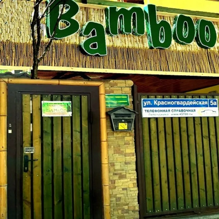 Bamboo