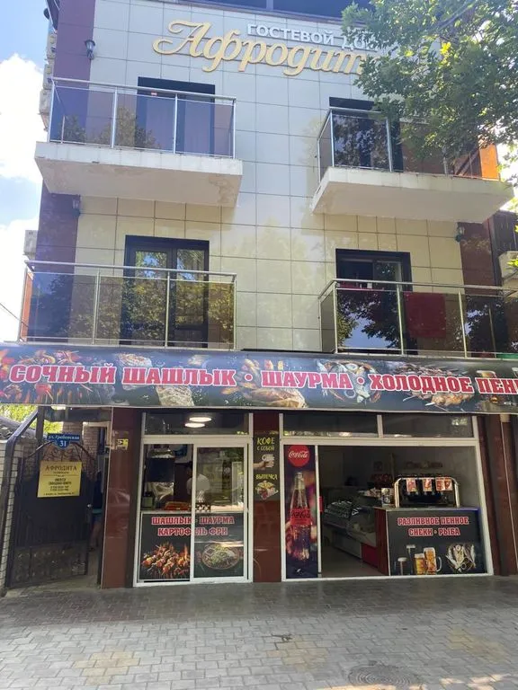 Афродита