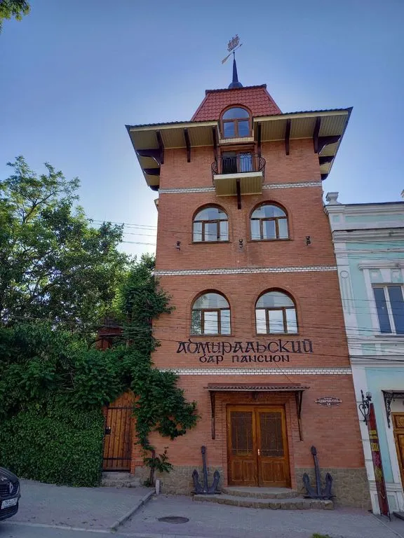 Адмиральский