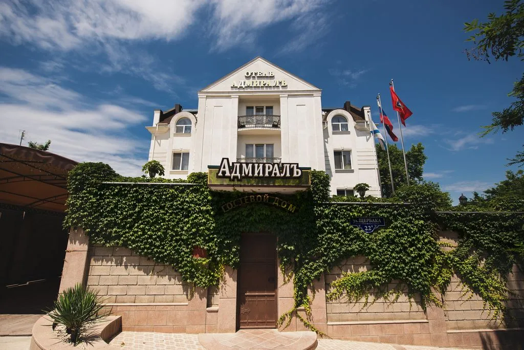 Адмирал