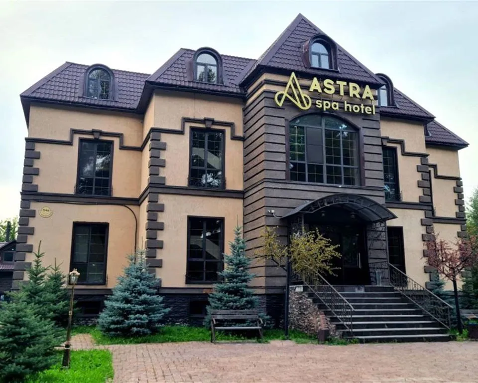 Астра