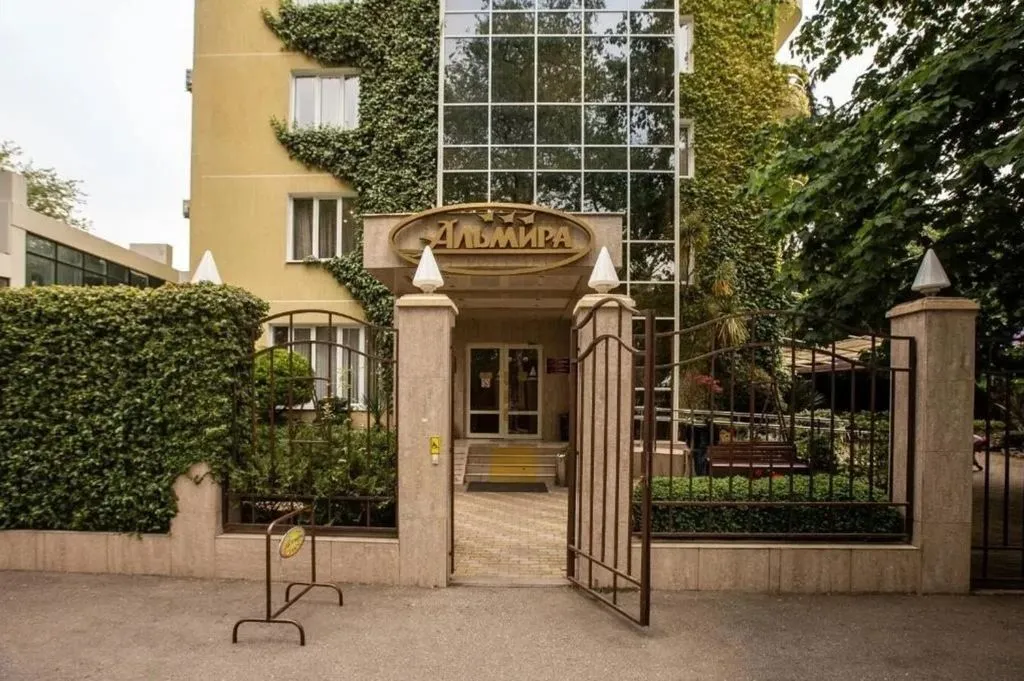 Альмира