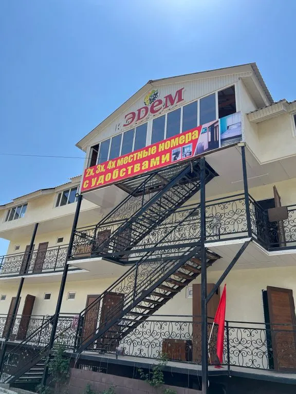 Эдем Иссык-Куль