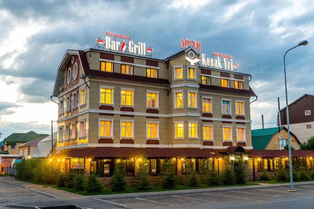 Адлер