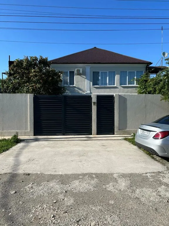 Счастливый дом