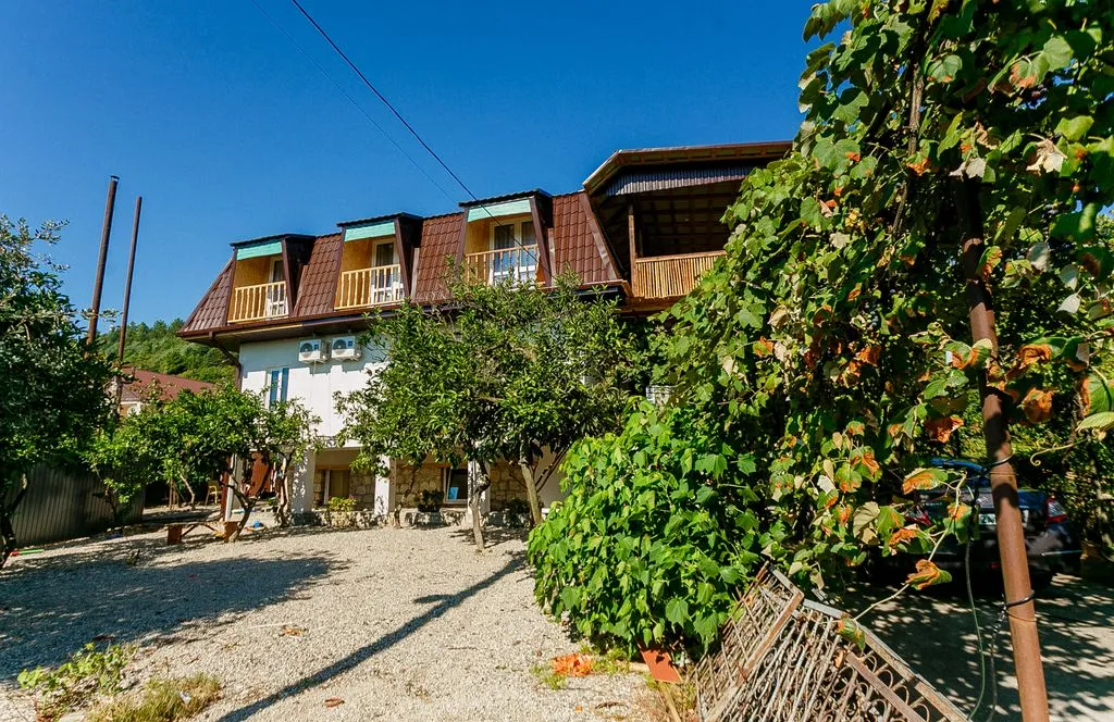 Уютное место