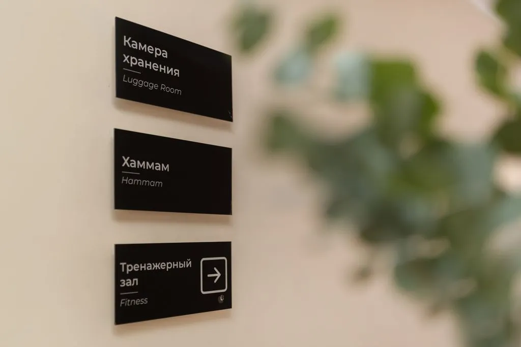 Фото отеля «GREENSTONE», 5