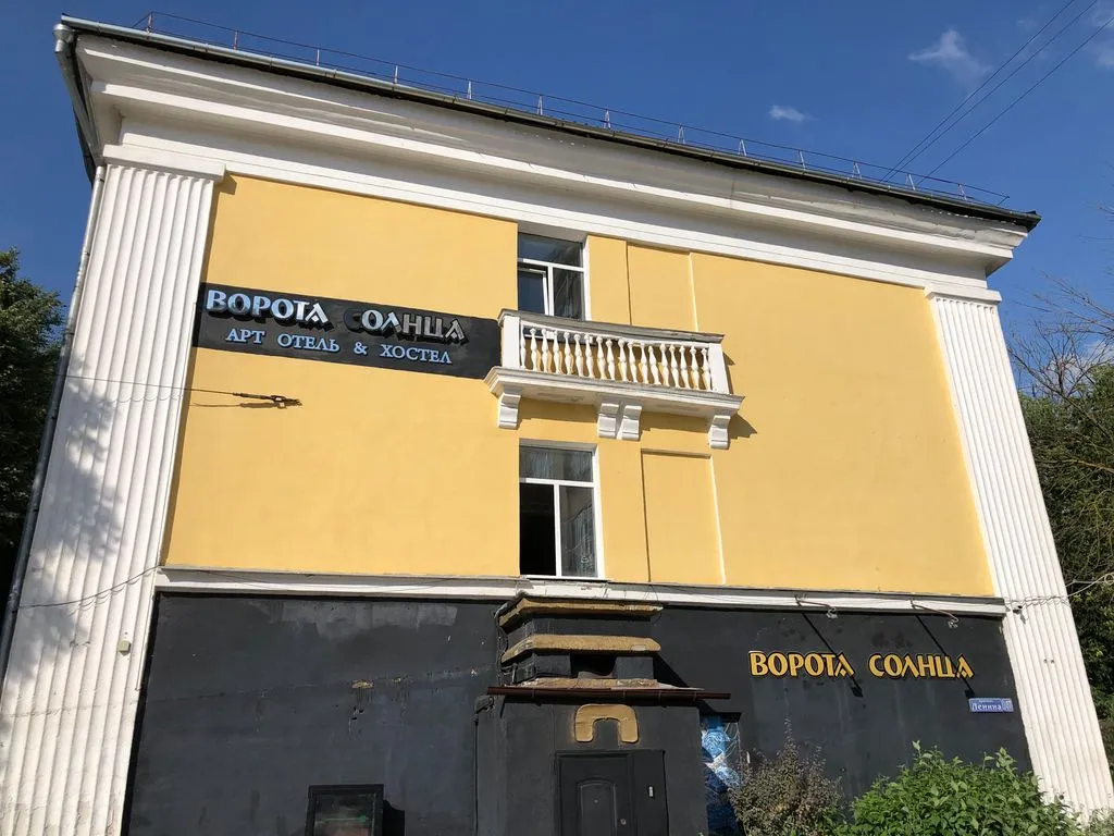 Ворота Солнца