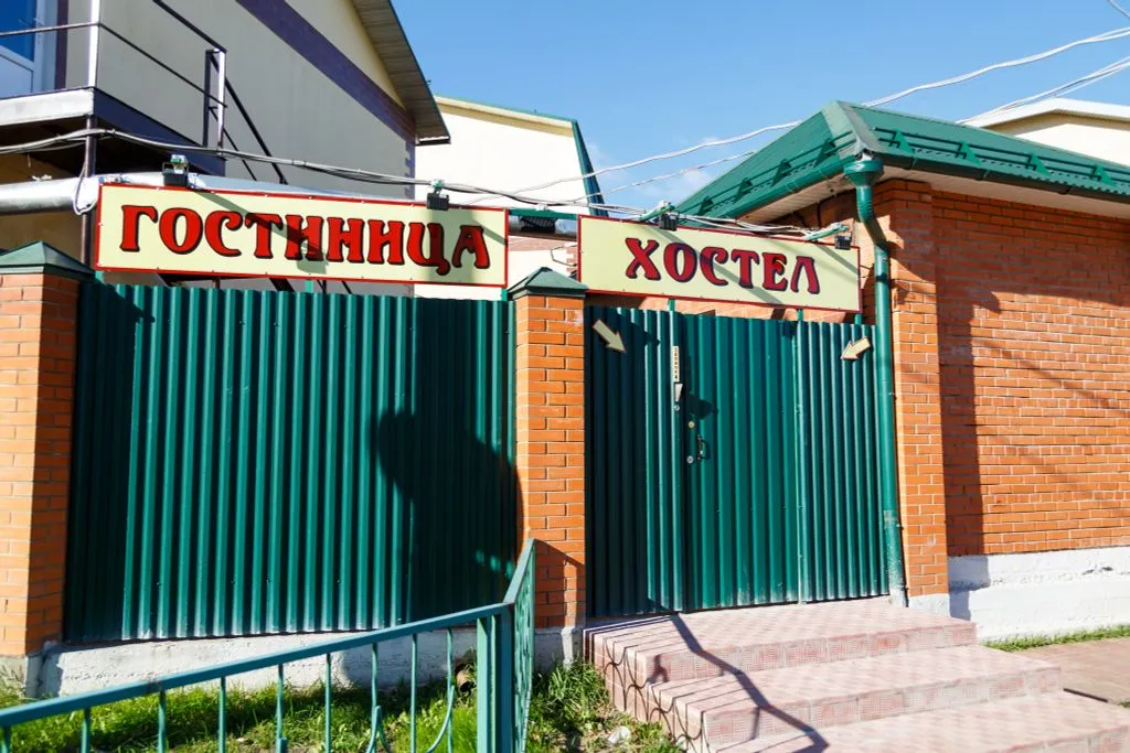Реутовский дворик