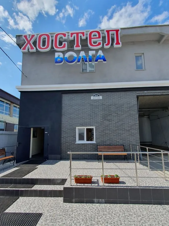 Волга
