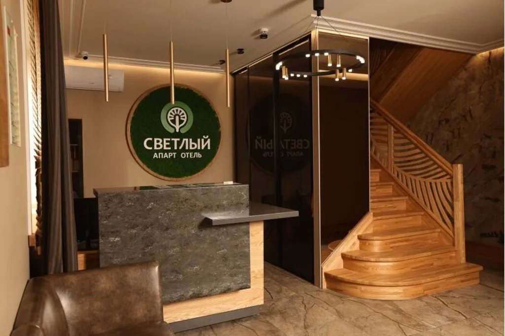 Светлый
