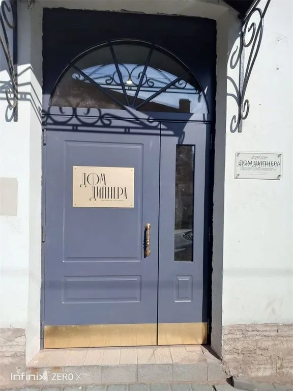 Апартаменты Дипнера