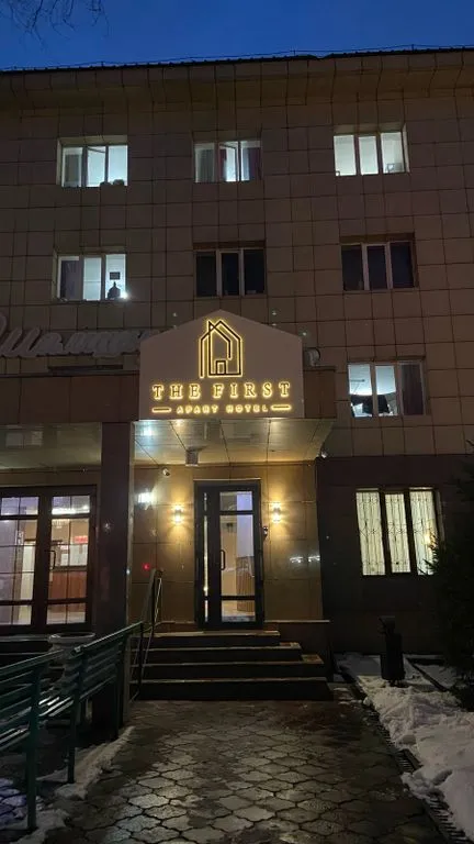 The First Apart Hotel