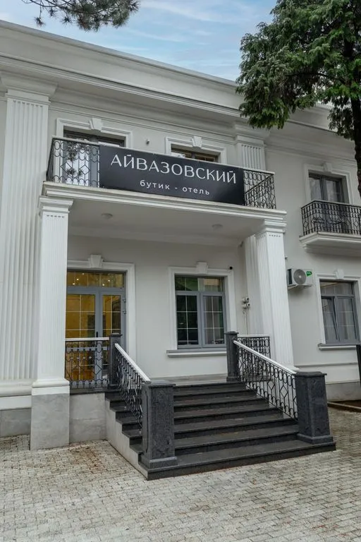 Айвазовский
