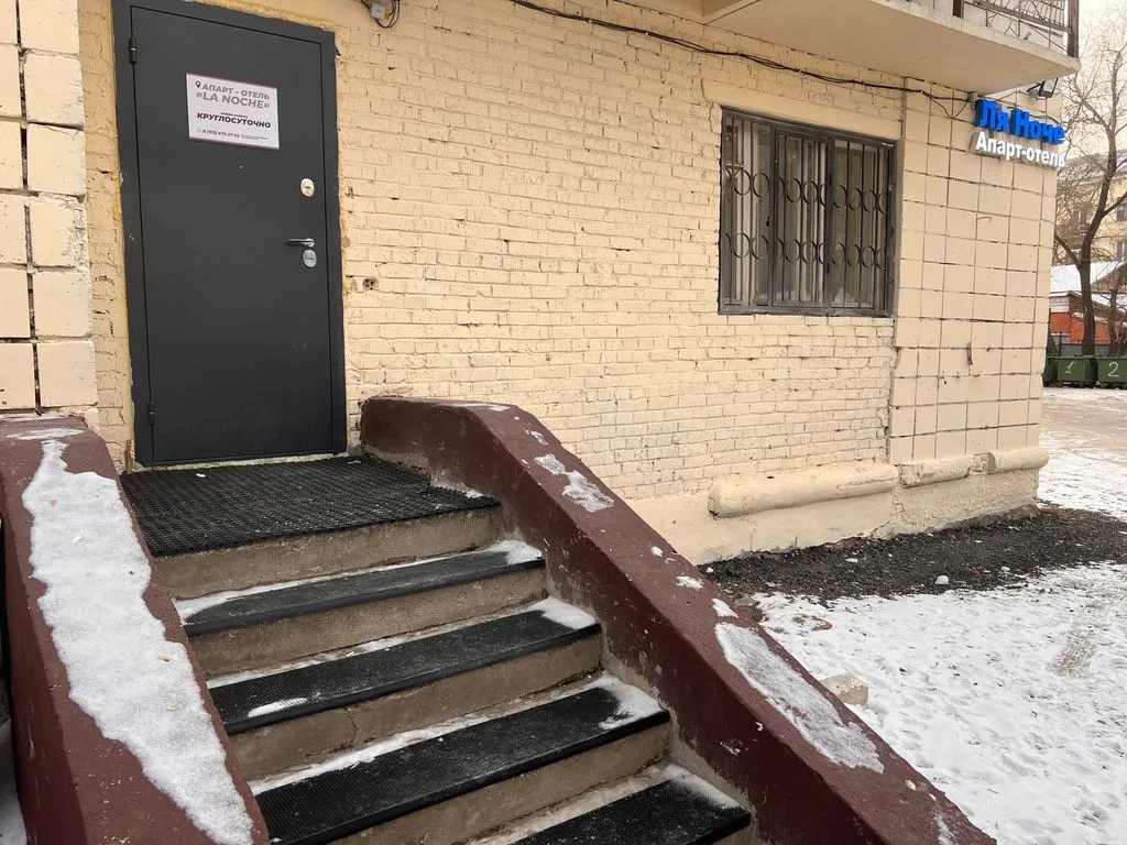 La Noche на Рабиновича