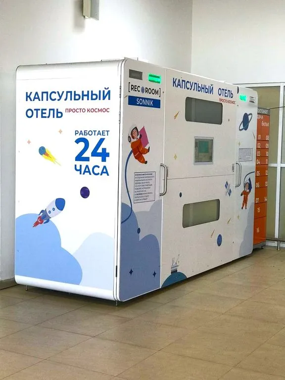 RecоRoom Волгоград