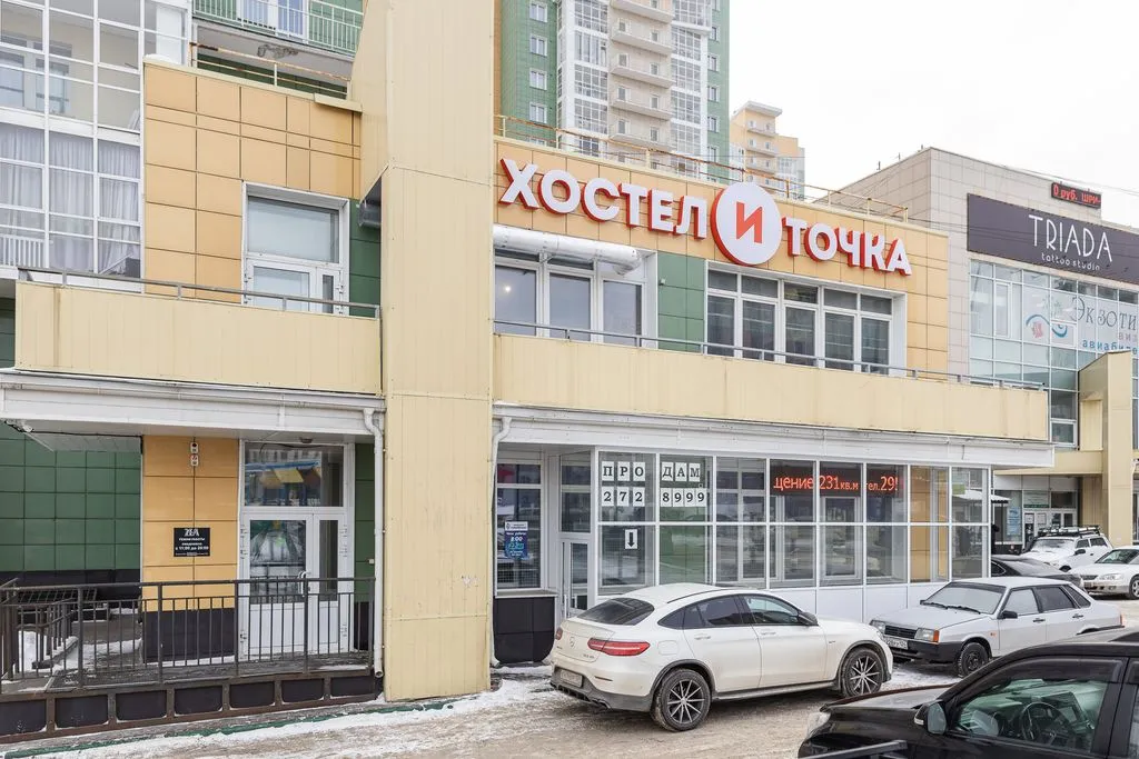 Хостел и Точка, Красноярск — фото 18
