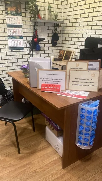 Travel Inn Электрозаводская