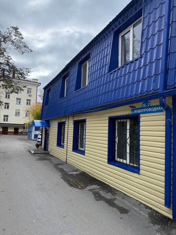 Тюмень на Водопроводной