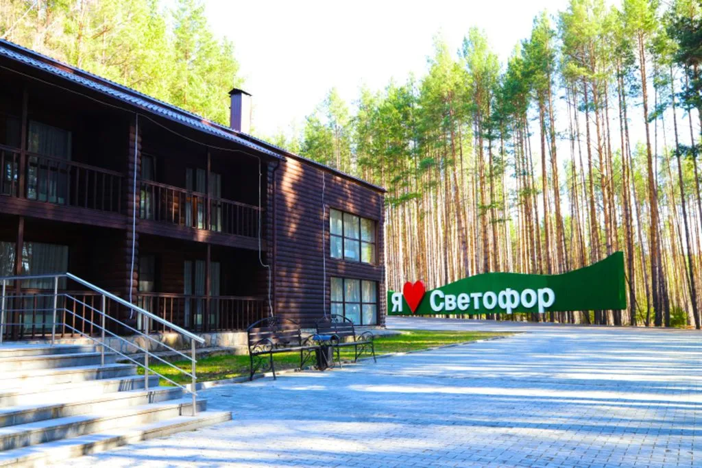 Светофор