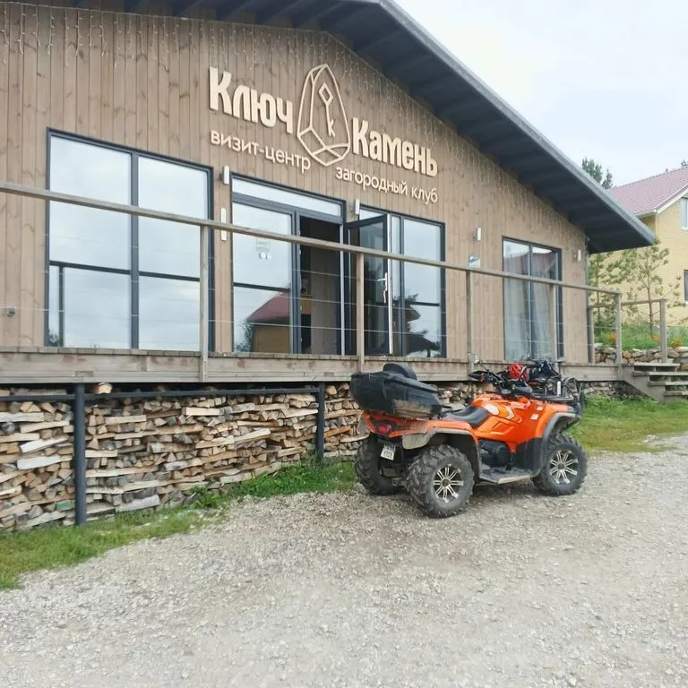 База отдыха «Ключ-Камень», Первоуральск — фото 17