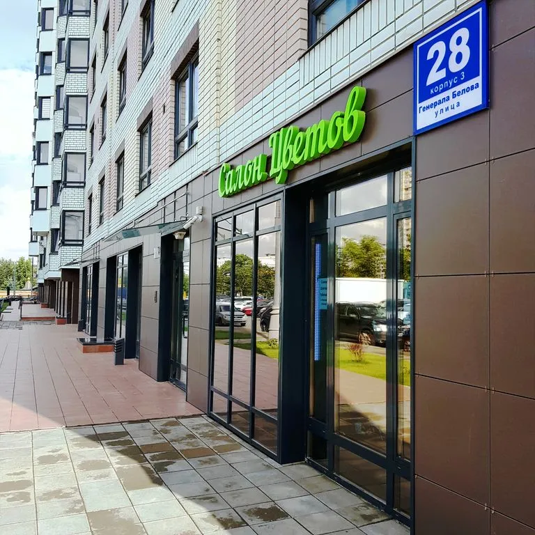 Elenasweethome Not far from airport Domodedovo