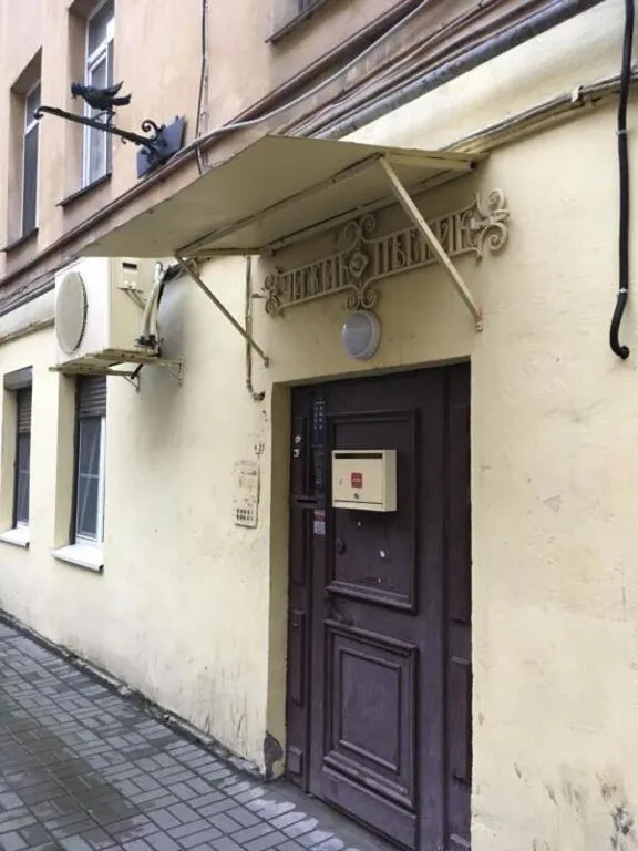 Чижик-Пыжик