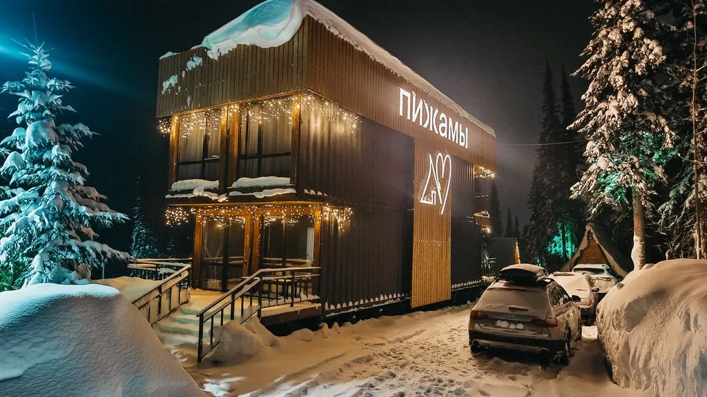 Пижамы