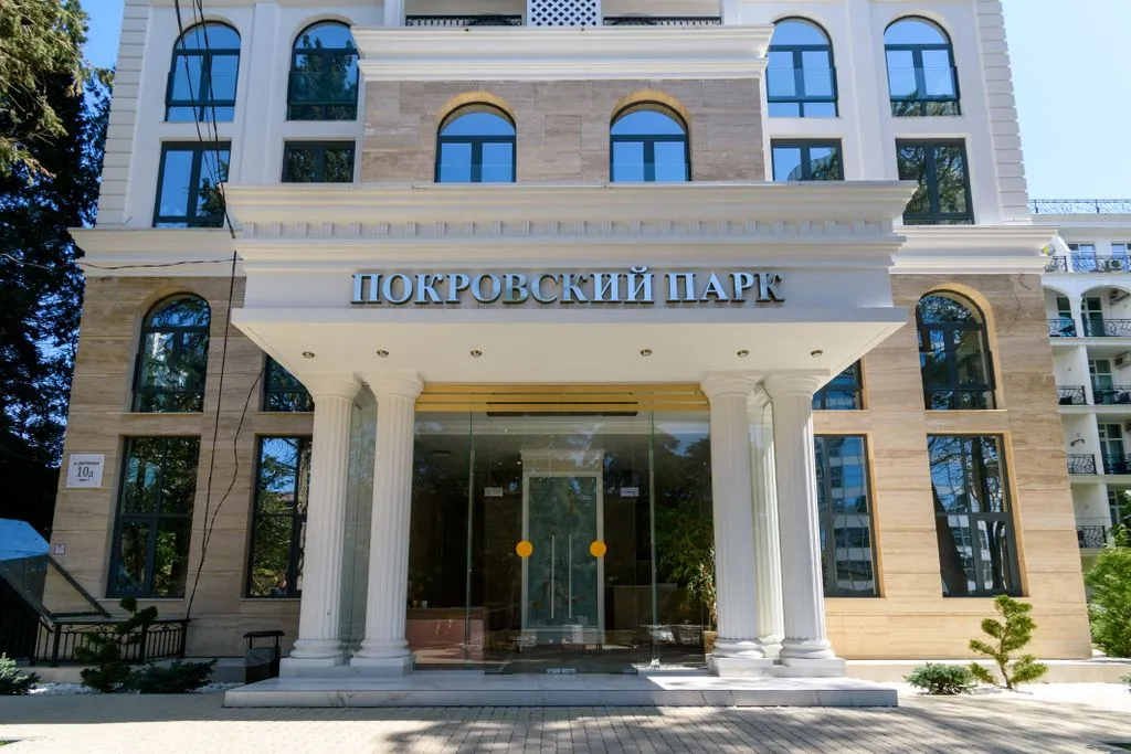 SochiHome Покровский Парк
