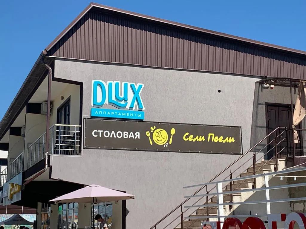 DLUX