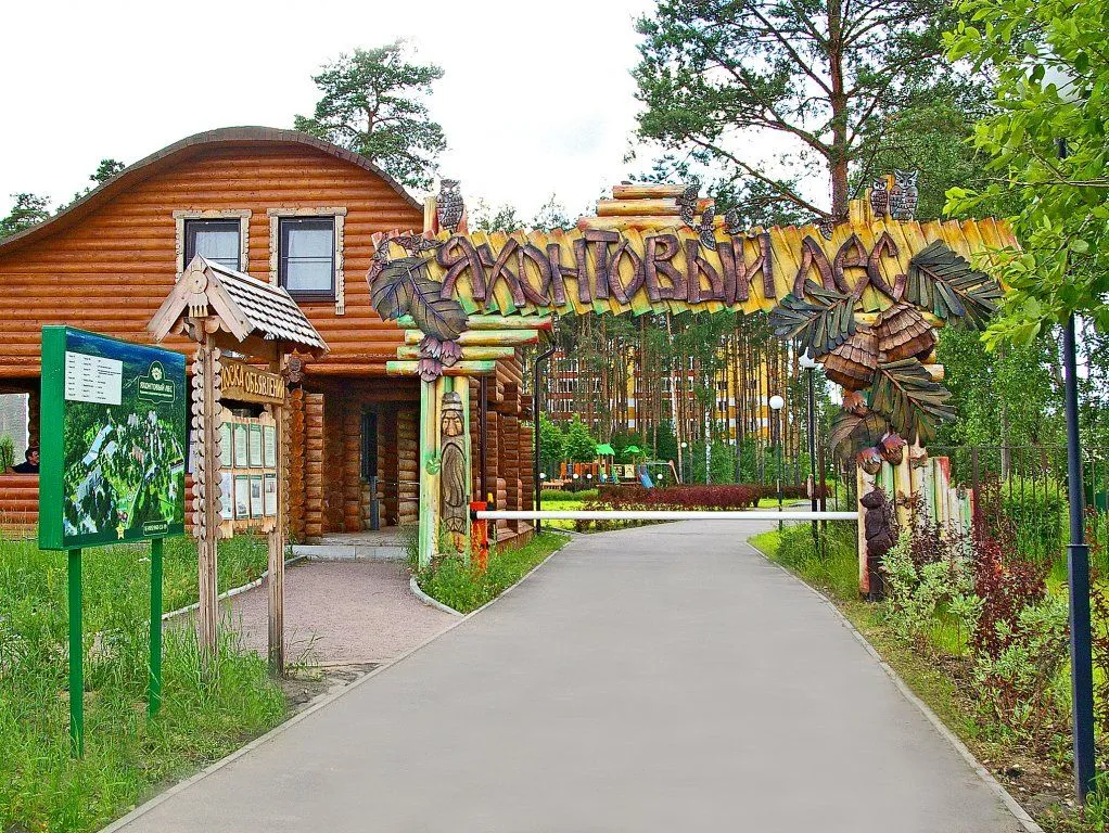 Яхонтовый лес