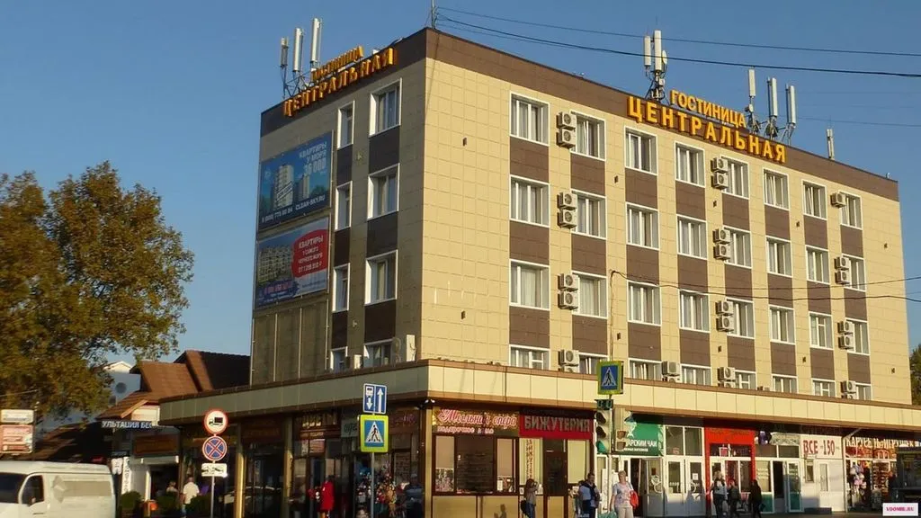 Центральная