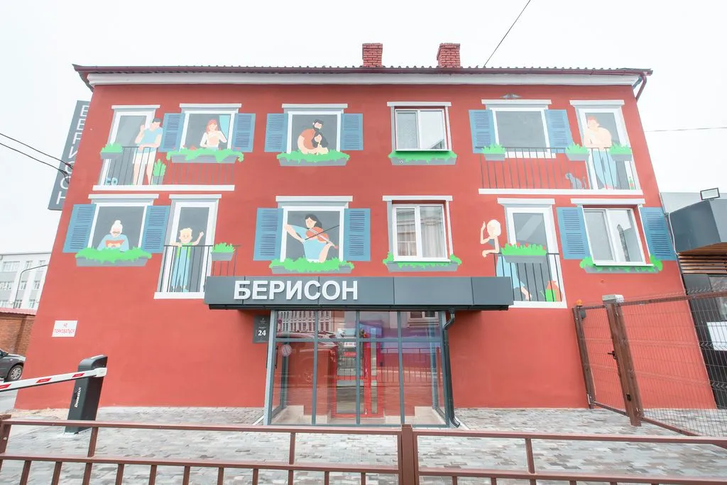 Берисон Московская