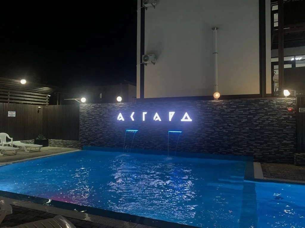 Асгард