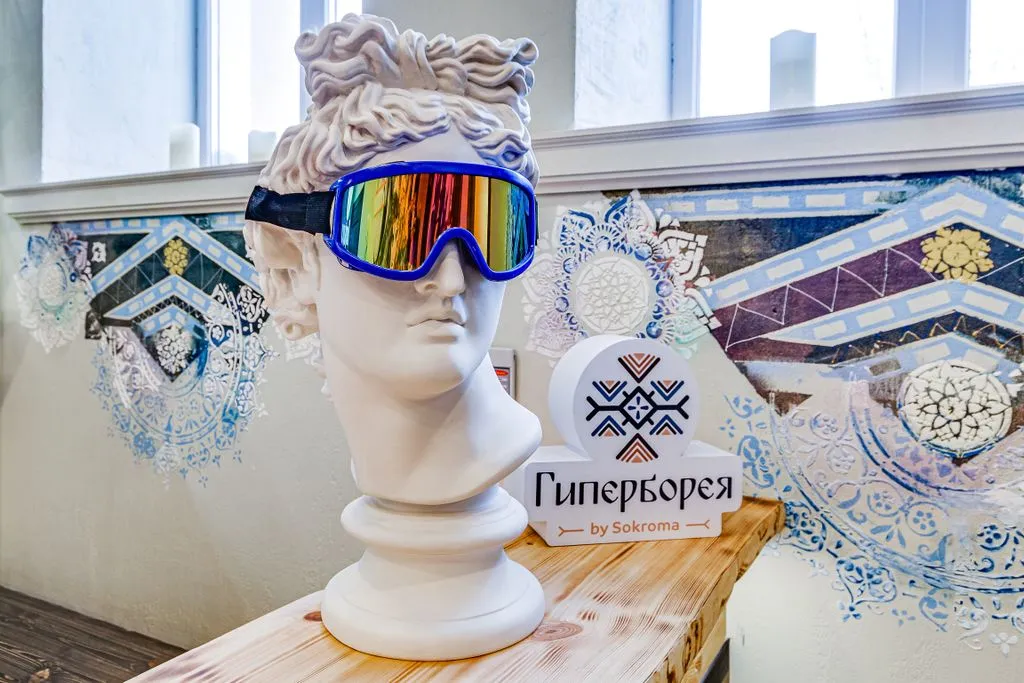 Sokroma Гиперборея