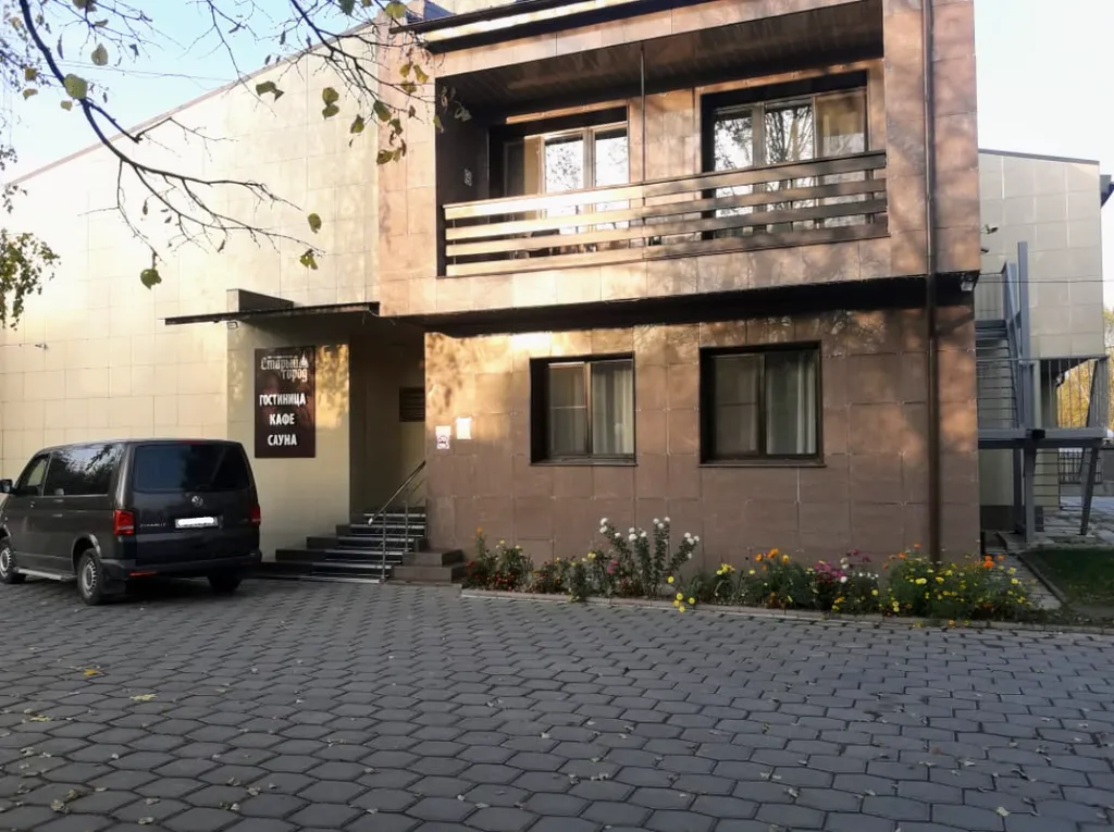 Старый город