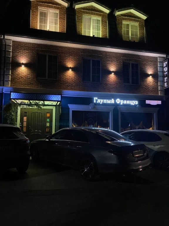 Честный Чехов