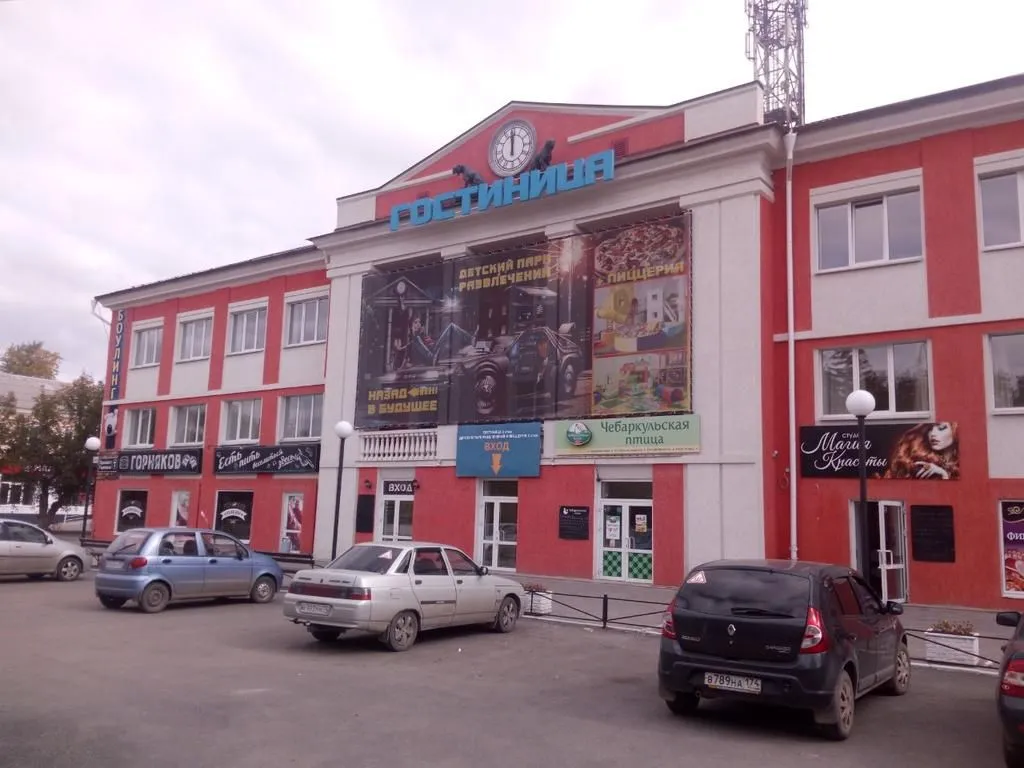 Гостиница «Семь горняков», Коркино — фото 4