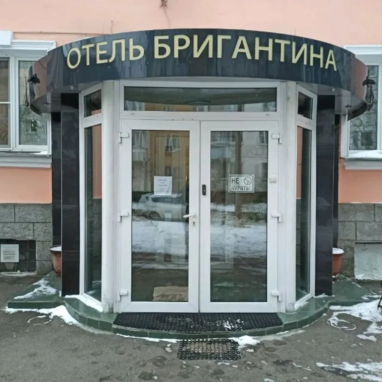 Бригантина