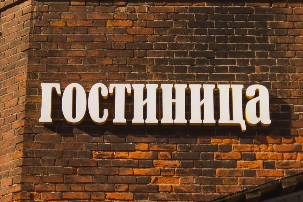 Ольховка