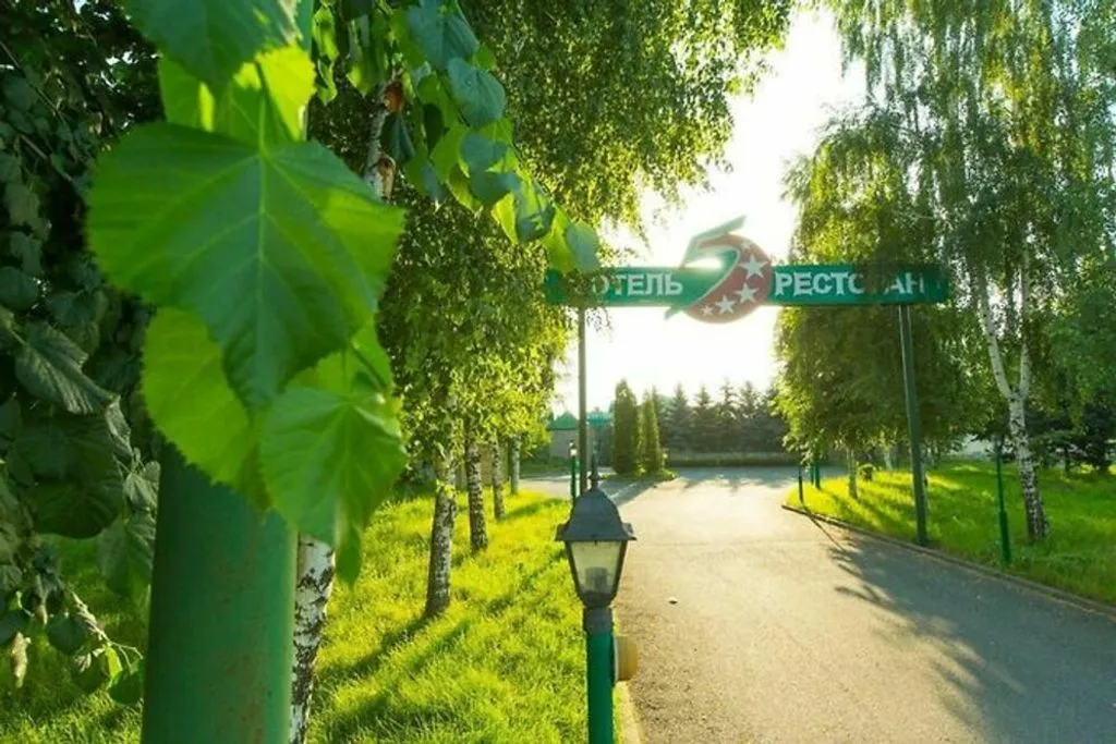 Пять звёзд