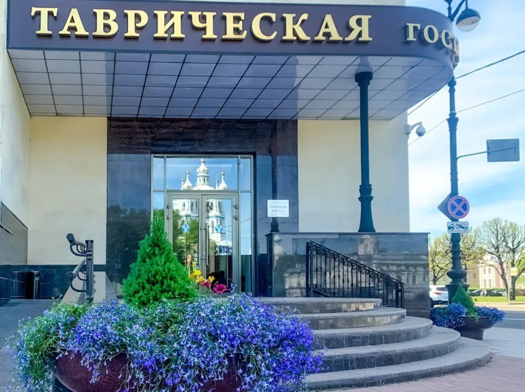 Таврическая