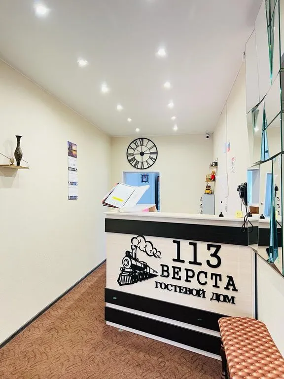 Гостиница «113 Верста», Коломна — фото 4